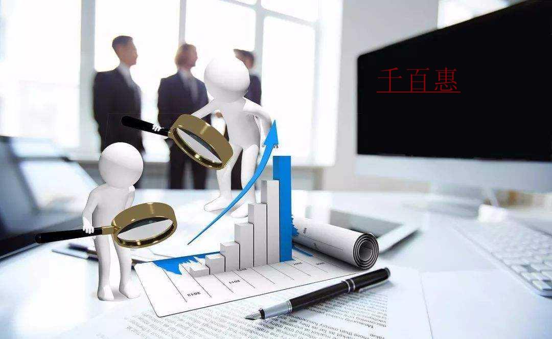 千百惠小编回答：个人独资企业注册流程