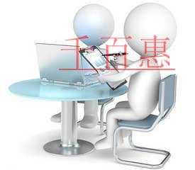 增值税一般人更正申报网上操作流程