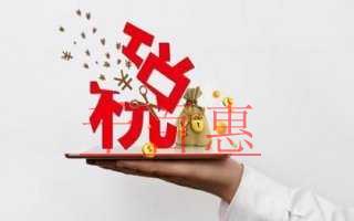 国家税务总局：关于深入贯彻落实减税降费政策措施的通