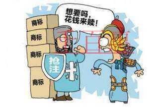 千百惠小编回答：商标被抢注该如何应对