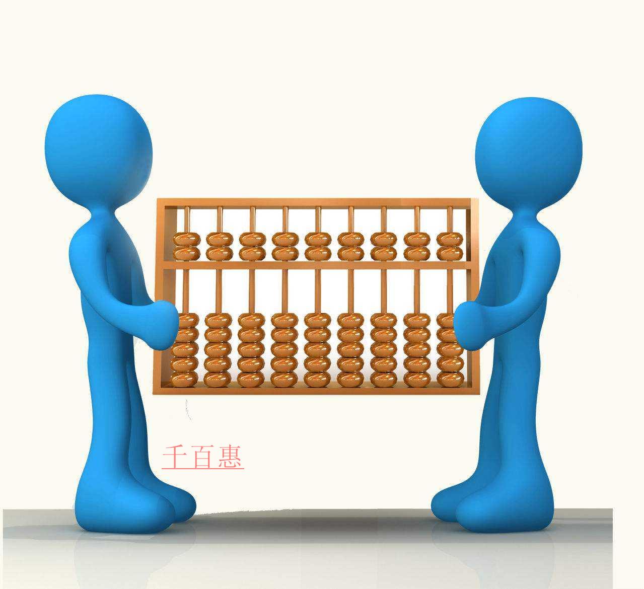 解读企业所得税纳税申报表的修订