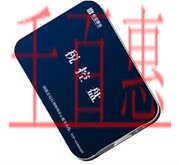 税率调整后，开票软件（税控盘&金税盘）升级指南