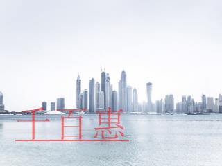 小规模升一般纳税人需要哪些条件和资料？