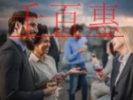 注销股份有限公司条件的说明?未注销公司是否有处罚?