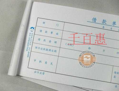 千百惠小编解答：出纳员工借款应该如何记账