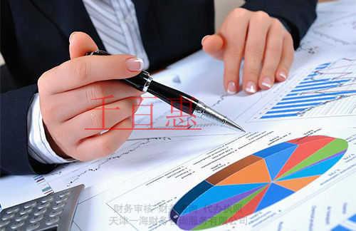 千百惠小编来解答：我有旧账和乱账能不能找代理记账公