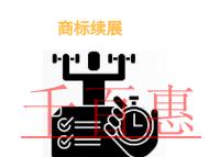 商标续展的主要问题有哪些?好处是什么?