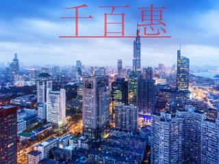 环境管理体系认证是什么？怎样办理？办理材料？