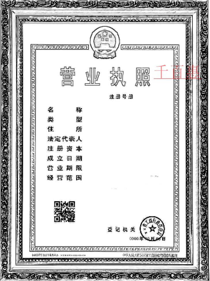 上海资金回流沈阳30亿创投项目公司注册用时18小时