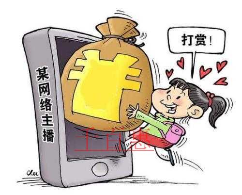 千百惠小编详谈：主播到底需不需要缴税