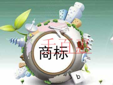 千百惠小编讲讲：个人注册商标为什么要营业执照