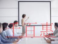 全网ISP经营许可证的办理要求?哪些企业需要办理?