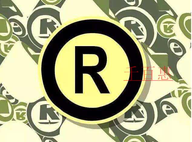 商标授权的形式有哪些