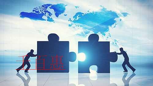 千百惠小编讲解：关于注册公司的两件事