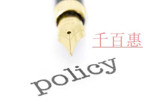 千百惠小编总结：北京公司注册的新政策