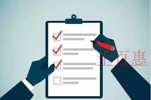 公司注册需要准备哪些材料