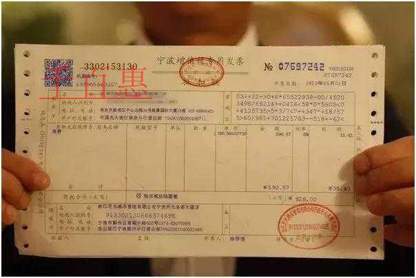 费用报销知识大全：费用报销不能光附一张发票