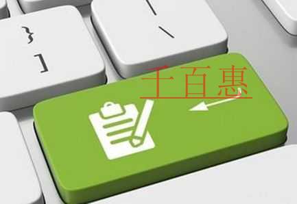 千百惠小编讲讲：商标有哪几种类型