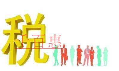 北京市企业可5日内完成税务跨区迁移