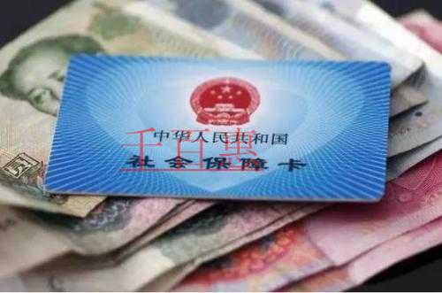 千百惠小编详谈：退休返聘的人员到底需不需要缴纳社保