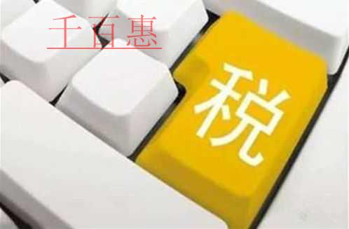 解答：小规模纳税人需要月销售额达到10万才能自开专