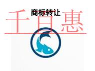 申请商标转让的流程是什么?注意事项有哪些?