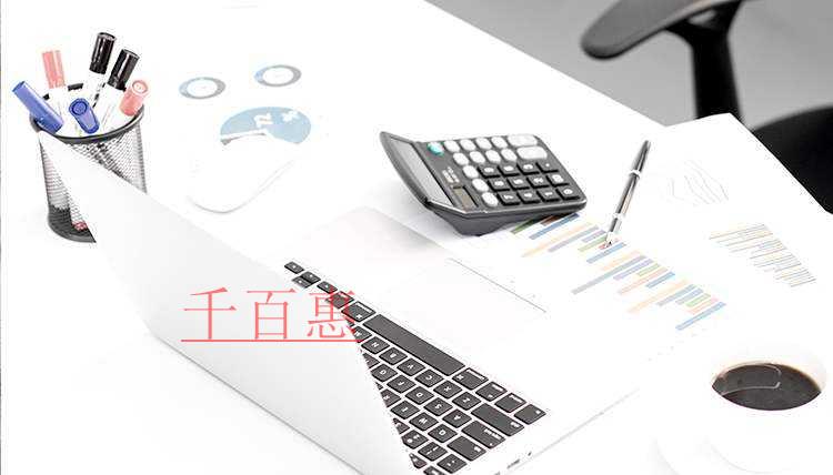 关于注册内资公司的一些问题