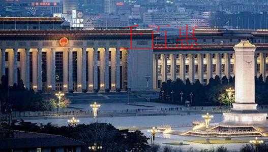 《国务院关于在全国推开“证照分离”改革的通知》(国
