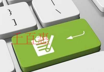 商标的其他不良影响探究