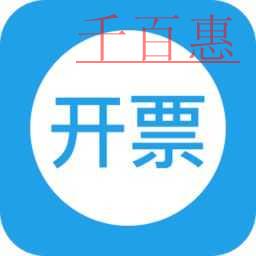 实务提醒：红字发票如何开具？看详解