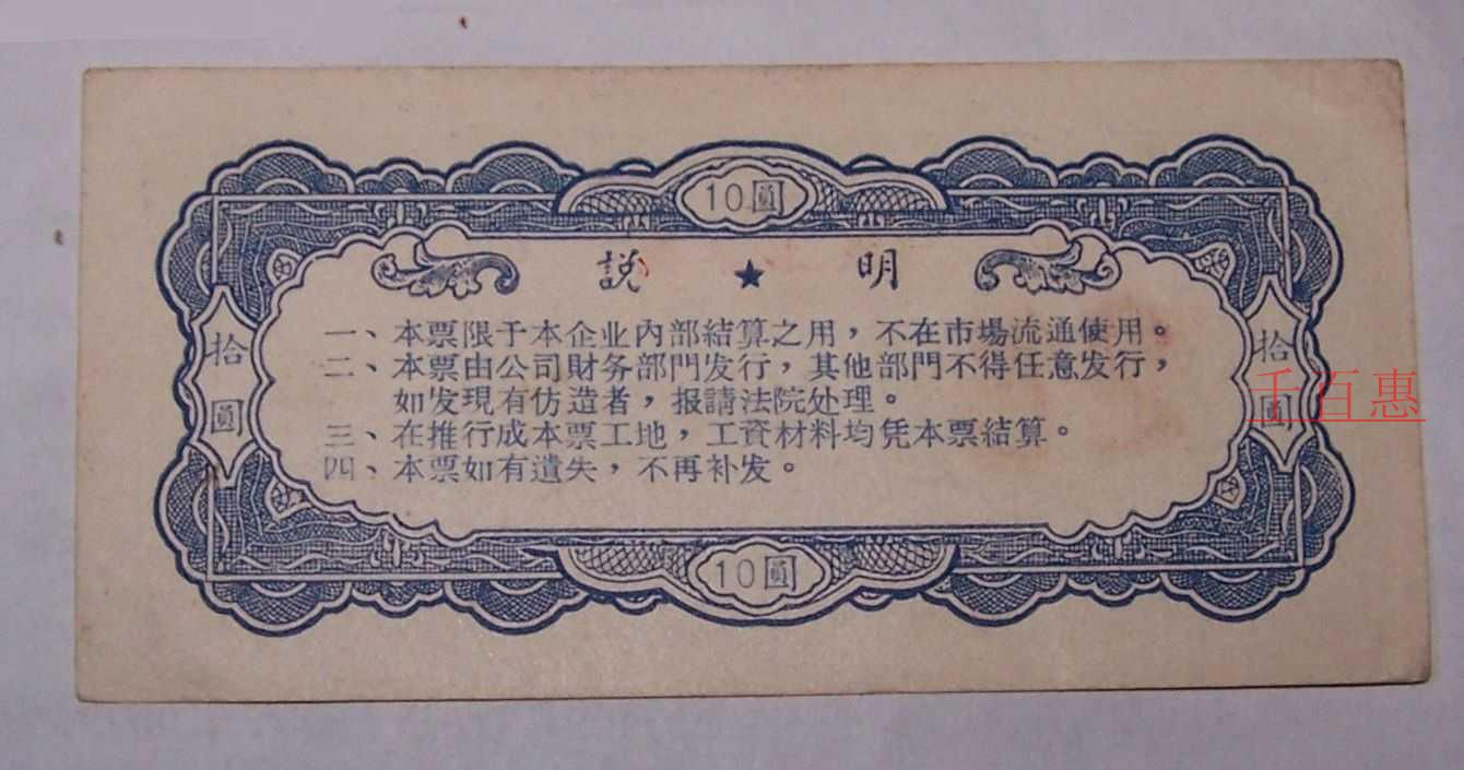 企业缺乏成本票怎么办