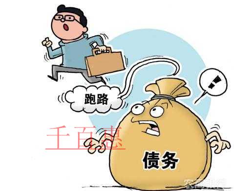 山东最高法院：关于公司的注册资本是否加速到期问题!
