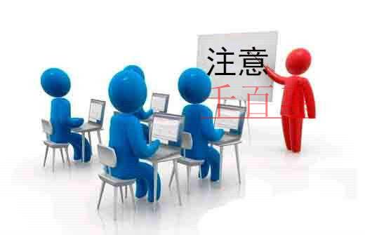 千百惠小编分享：关于新版营业执照的热点问题