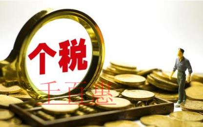 如何办理经营所得个人所得税季度预缴申报