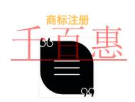 北京商标注册的保护方式?费用是多少?