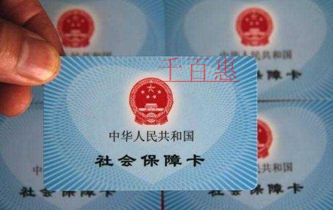 企业如何帮新员工办理社保？新员工参保需要提供哪些材