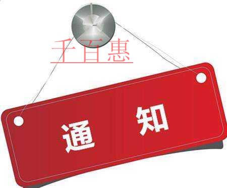 财政部发文修订2018年度一般企业财务报表格式