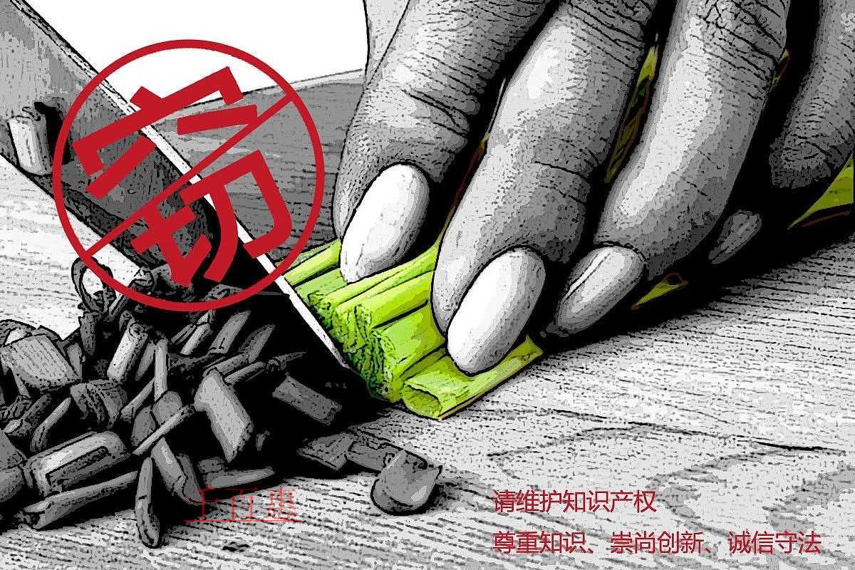 关于知识产权服务民营企业创新发展若干措施的通知