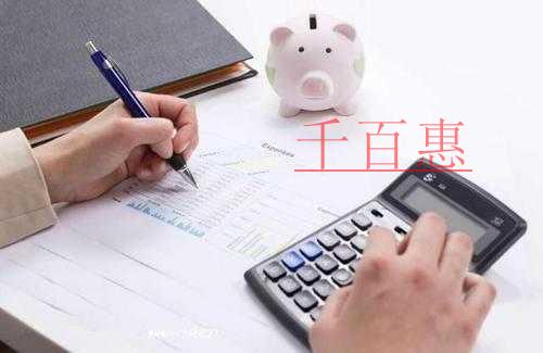 增值税发票综合服务平台（企业版）常见问题