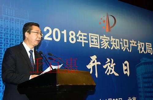 国家知识产权局重组 为扩大对外开放保驾护航