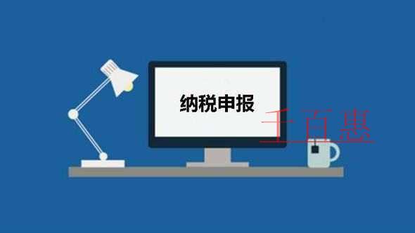 开具13%税率发票，申报表如何填写？