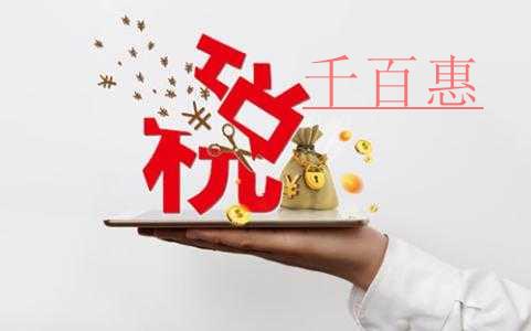对外支付时不要搞错扣缴义务人