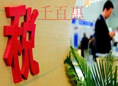 北京市昨起开展2018年税收调查工作