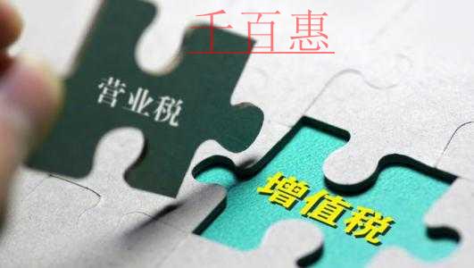 增值税发票如何勾选抵扣