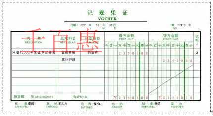 千百惠小编来讲讲：如何冲销记账凭证