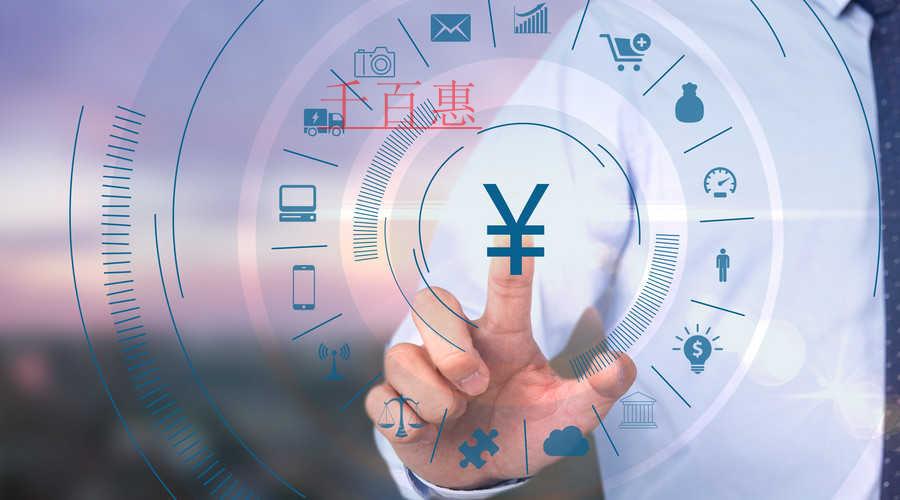 疫情期间，企业能享受这些“财力”支持！