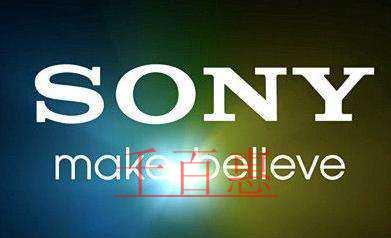 大型公司公司名称的由来——Sony(索尼)