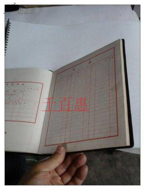 会计做账：内账会计和外账会计的区别有哪些