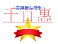北京实用新型专利的流程?在哪里申请?