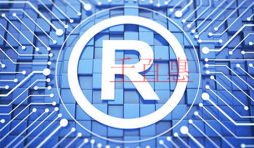 千百惠小编讲讲：个人商标授权给厂家使用需要提交什么